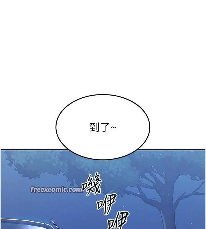 第25话-来自另一位球星的诱惑 112